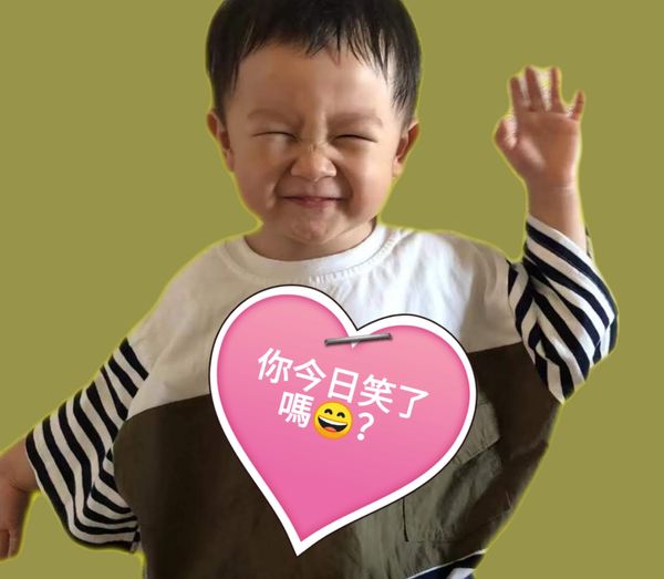 (三百零九) 「笑」......回家！